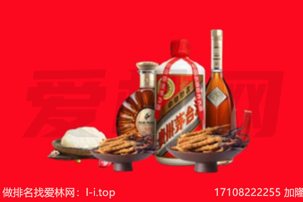 佳木斯礼品回收.jpg