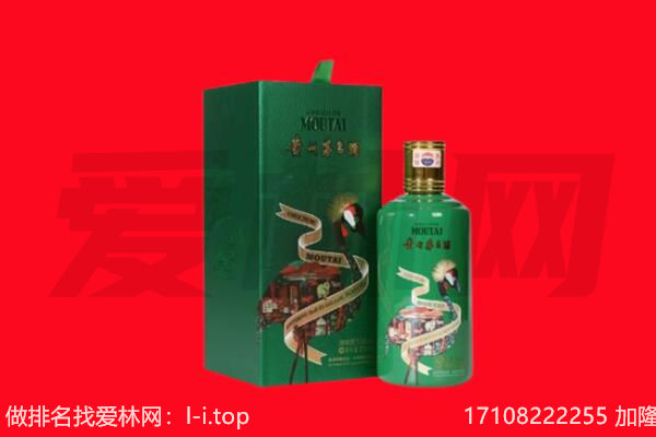 佳木斯回收出口茅台酒.jpg