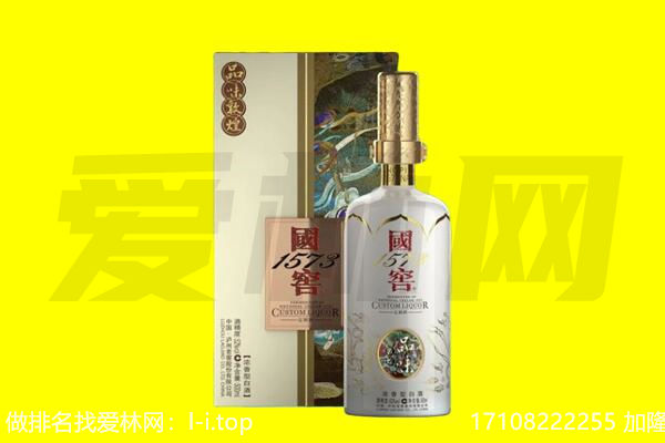 佳木斯回收国窖1573