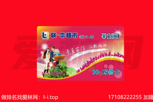 佳木斯回收购物卡