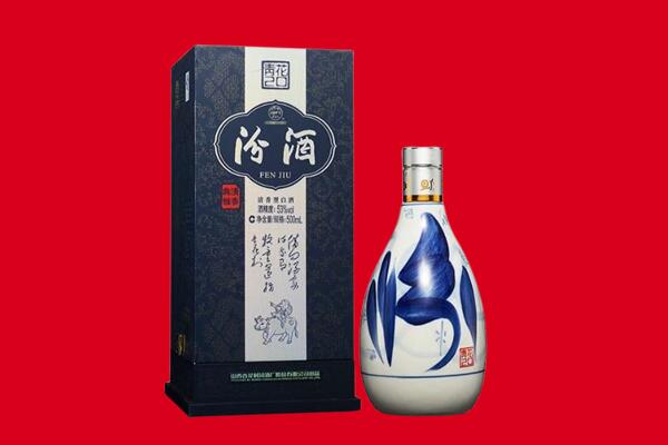 佳木斯回收汾酒